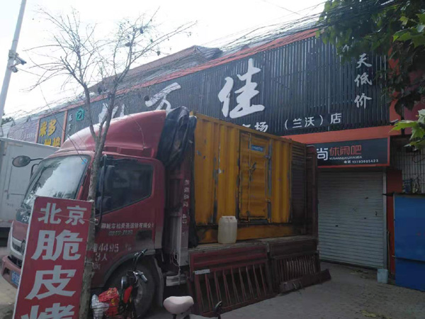 新绛租赁发电机-柴油发电机组在火车站的应用 