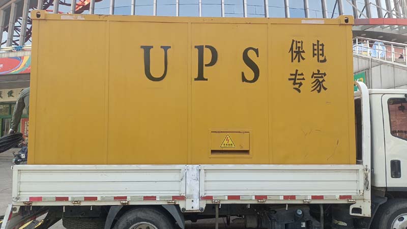 新绛怎样判断柴油发电机组和UPS电源的配合工作是否正常?